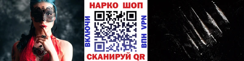 Купить наркотики Яхрома hydra   Галлюциногенные грибы  Героин  АМФ  NBOMe  Меф  COCAIN 