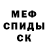 Метадон мёд Rusel Nabeal