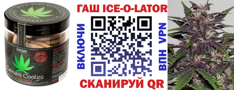 кракен ONION  Яхрома  Печенье с ТГК марихуана  что такое наркотик 