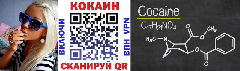 Cocaine VHQ  купить наркотик  Яхрома 