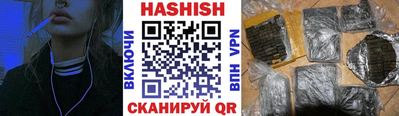 наркота кракен сайт Гашиш hashish Яхрома