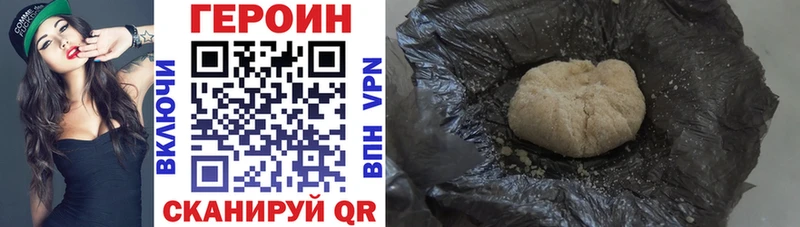 Героин белый  Яхрома 