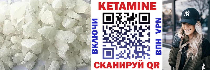 КЕТАМИН ketamine  где купить наркоту  Яхрома 
