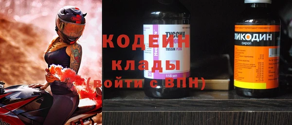 метамфетамин Абаза