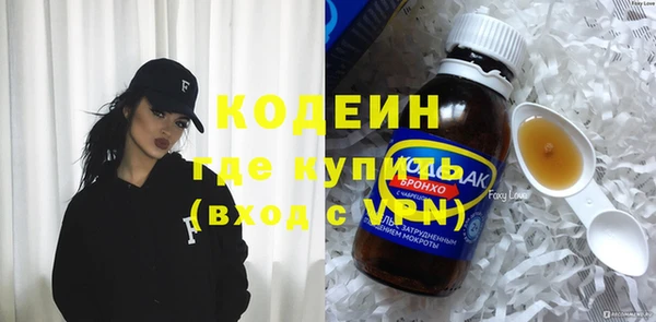 метамфетамин Абаза