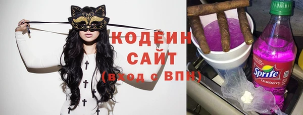 метамфетамин Абаза