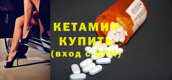 метадон Абинск