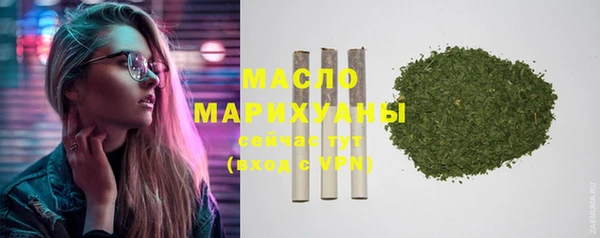 spice Абдулино
