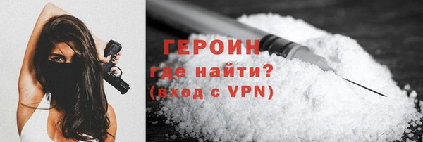 spice Абдулино