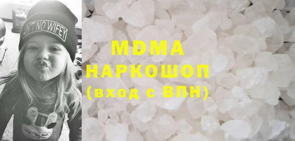метадон Абинск