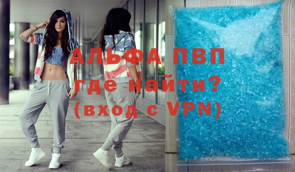 метамфетамин Абаза