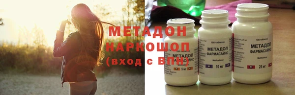 метамфетамин Абаза
