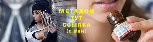 метадон Абинск