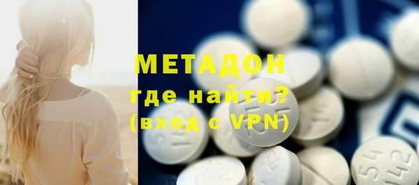 метадон Абинск
