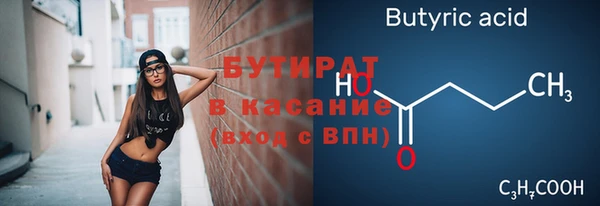 метадон Абинск