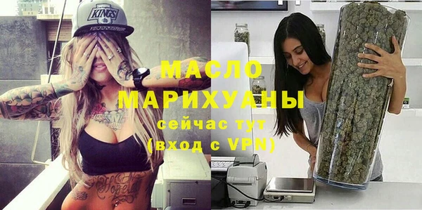 метадон Абинск