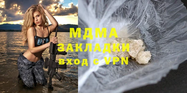 spice Абдулино