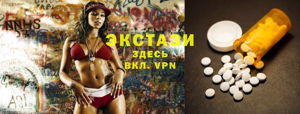 spice Абдулино