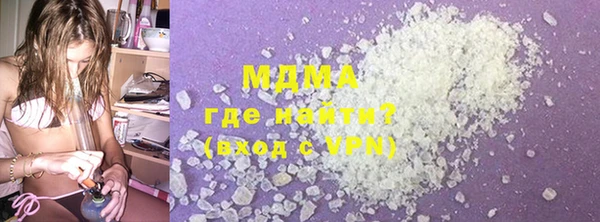 метадон Абинск