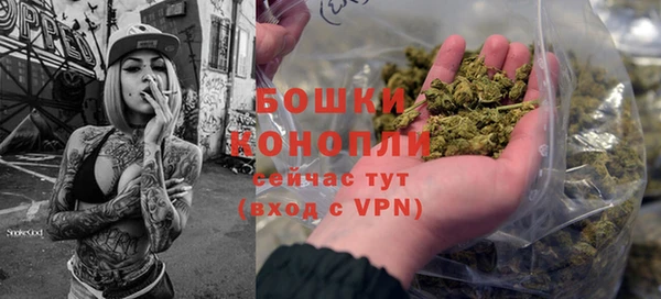 метамфетамин Абаза