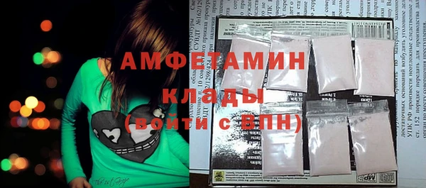 метамфетамин Абаза
