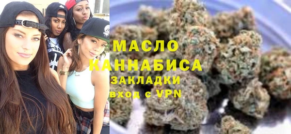 метамфетамин Абаза