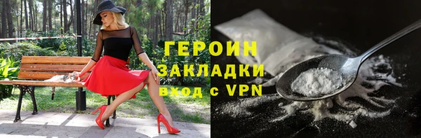 spice Абдулино
