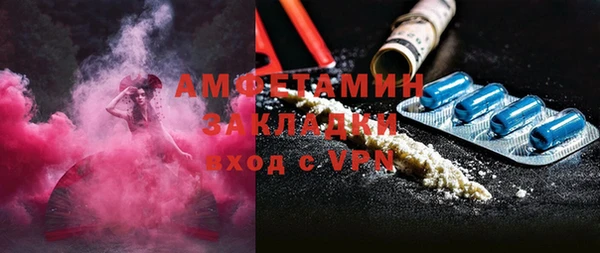 метадон Абинск
