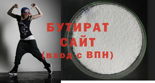 spice Абдулино