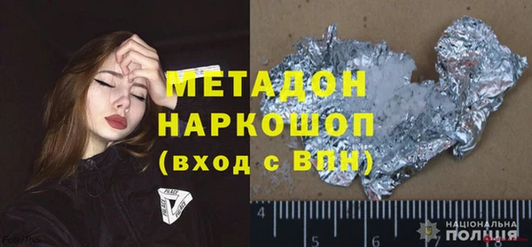 метамфетамин Абаза