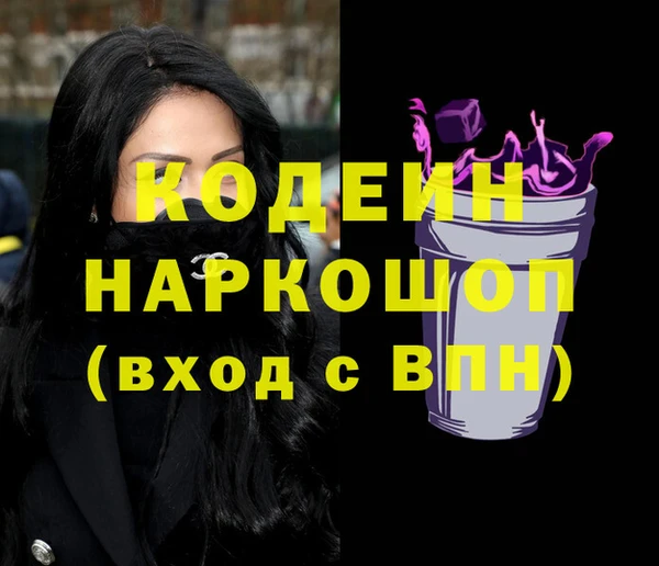 метадон Абинск