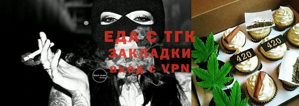 гидра Алексин