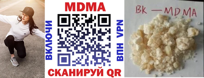 kraken tor  сколько стоит  Яхрома  MDMA молли 