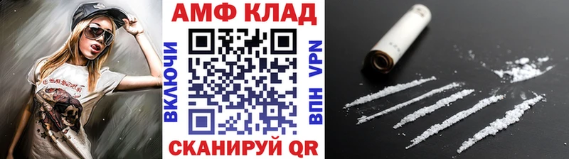 МЕТАМФЕТАМИН витя  Яхрома 