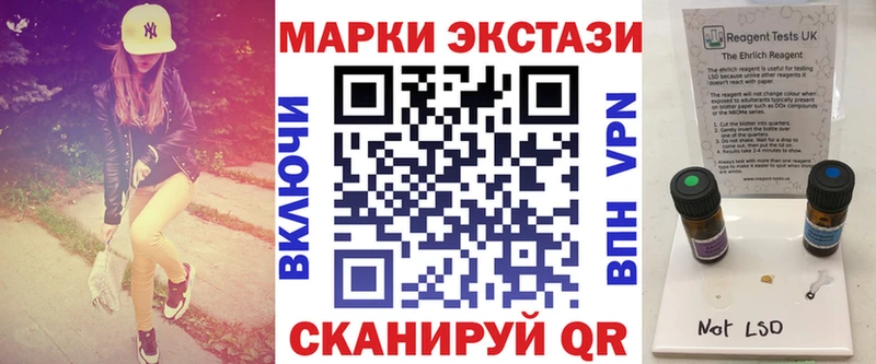 Марки NBOMe 1,8мг  Яхрома 