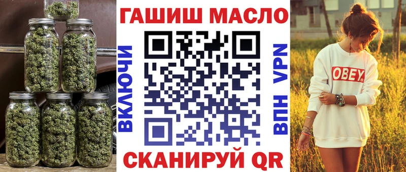 ТГК вейп  Яхрома 
